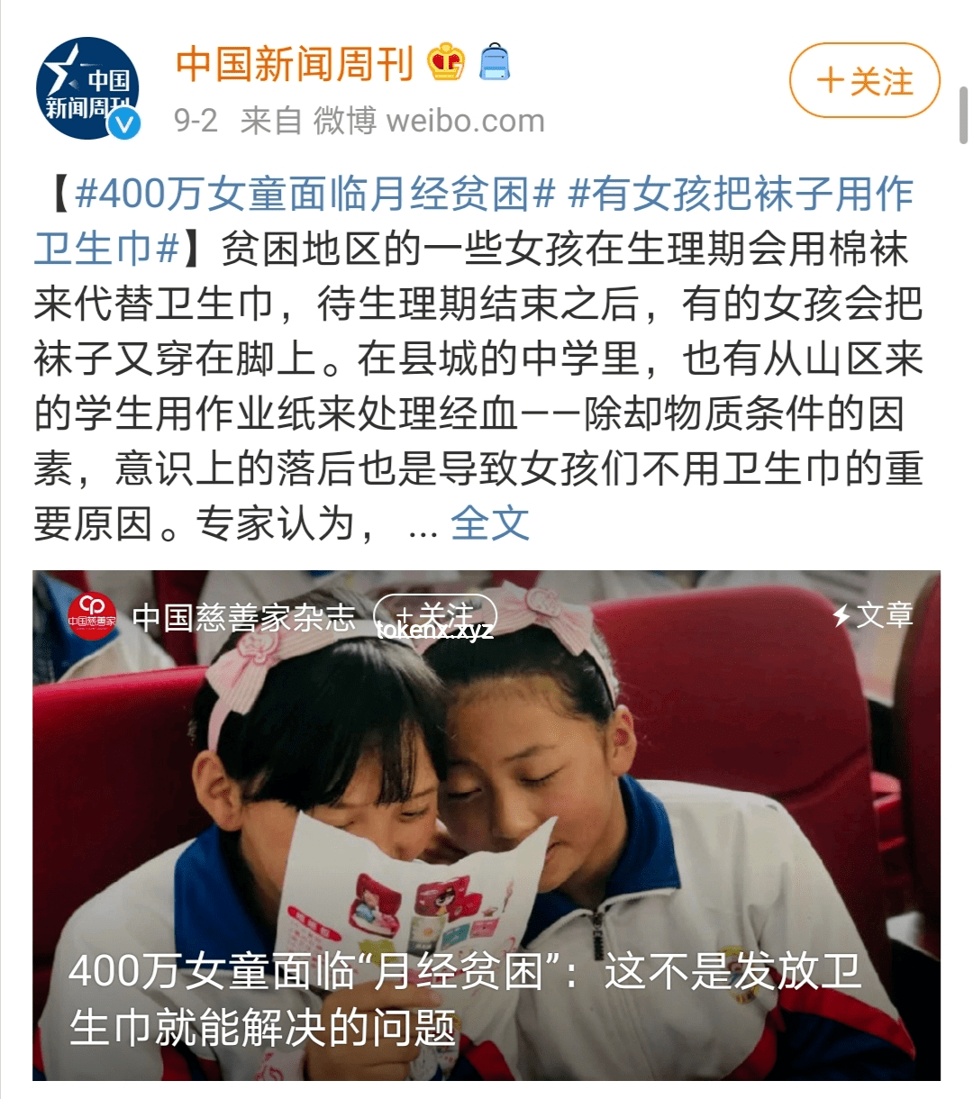 **警员视力矫正后的暗夜：一场无法言说的痛**