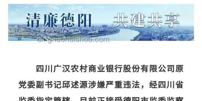 闫桂军案与金融违规放贷现象对比分析：63.9亿元巨额贷款背后的深思