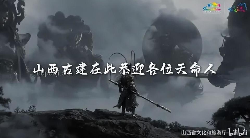 《黑神话：悟空》背后的文化叙事与行业革新