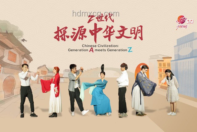 跟随总书记脚步，深度探寻中华文明之旅的解决方案