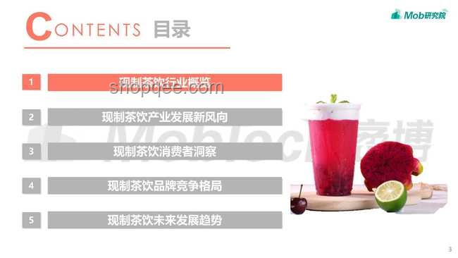 天生自带鲜味的食材行业洞察