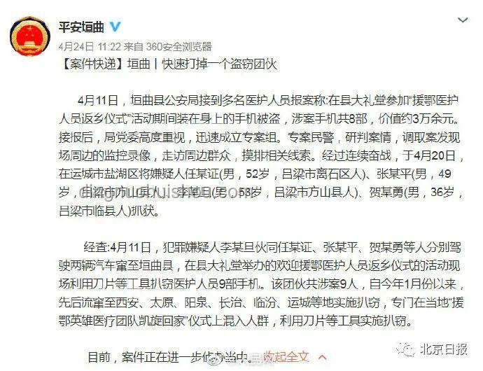 张凌赫式上头：从迷茫到确诊的心路历程✨