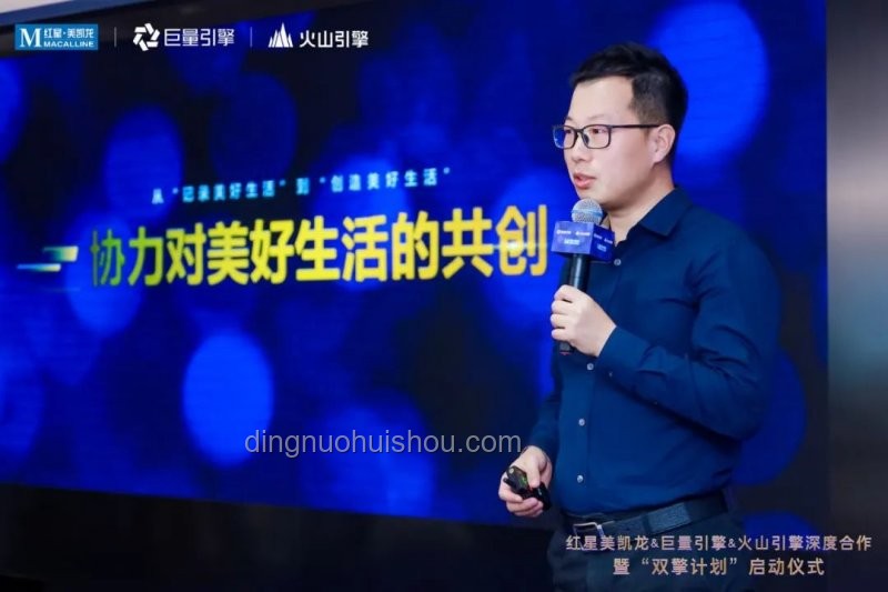 火山引擎营收翻倍策略解析与增长方案