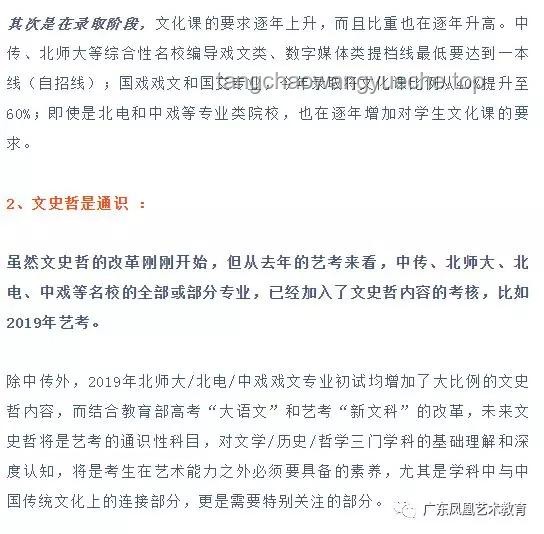 文史哲魅力不减：就业率低为何仍吸引众人报考？