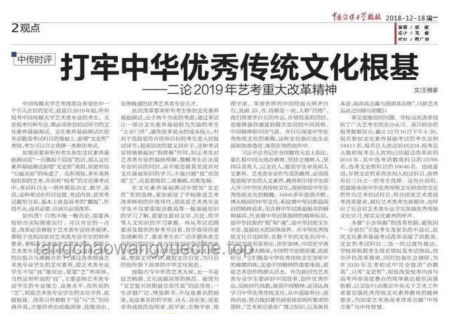 文史哲魅力不减：就业率低为何仍吸引众人报考？